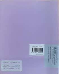 Complete Leadership by Susan BLoch and Philip Whiteley - SOFT COVER