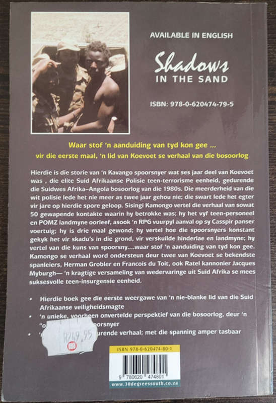 Skadus In Die Sand by Sisingi Kamongo met Leon Bezuidenhout - SOFT COVER