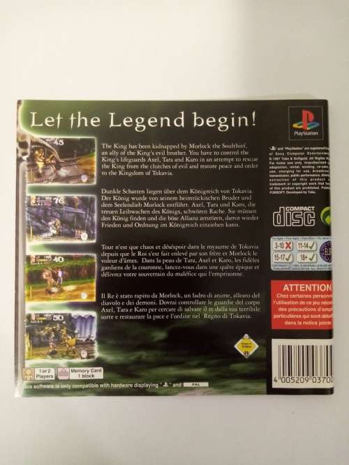 Legend (PS1) RARE