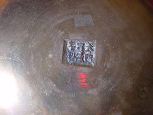 Old Chinese Brass Dish Bowl
