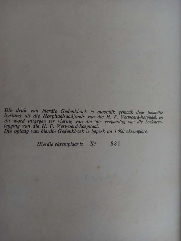 H.F. Verwoed-Hospitaal Pretoria - Gedenkboek 1927 - 1977