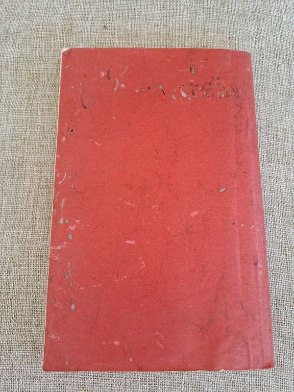 Darsham`s Folly (Uncorrected Advanced Proof) - Harriet Esmond