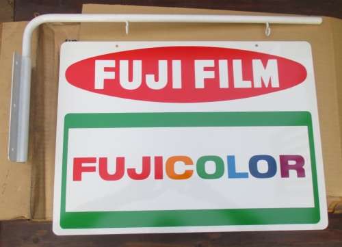 FUJI FILM ADVERTISING SIGN