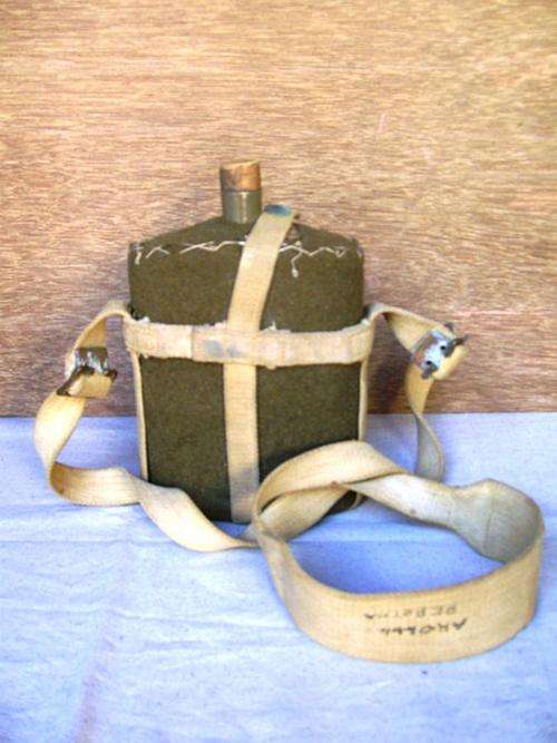 VINTAGE MILITARY WATER BOTTLE