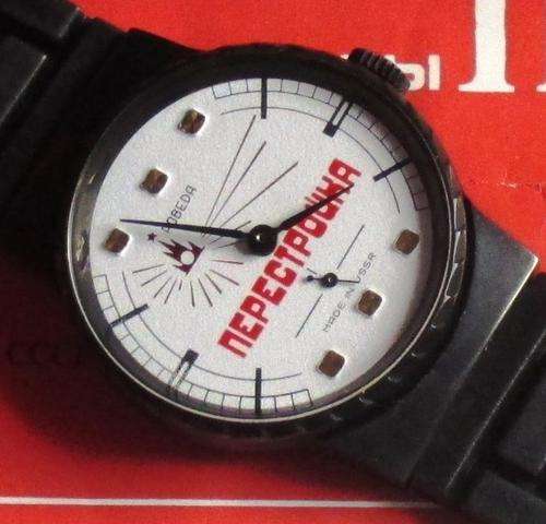 VINTAGE MENS SOVIET WRIST WATCH 15 JEWELS