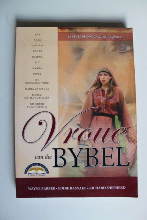 Vroue van die Bybel - Barber & Rasnake & Shepherd