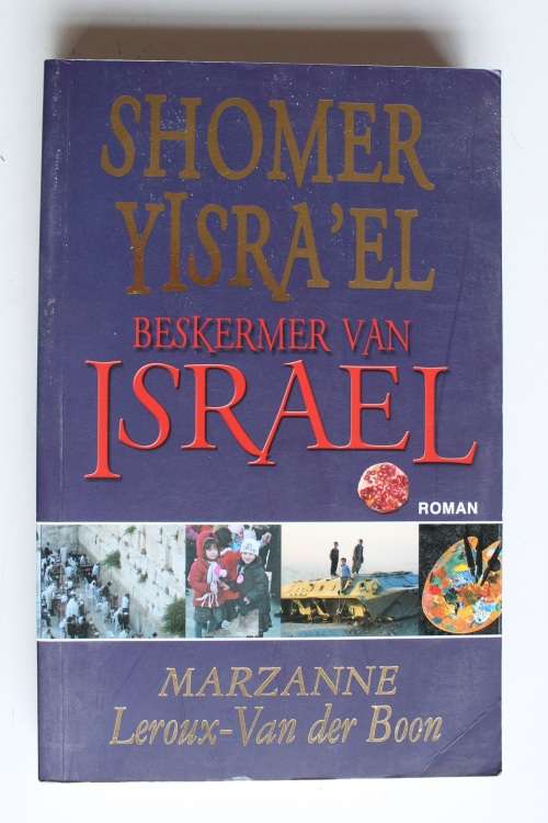 Shomer Yisra`el Beskermer van Israel - Leroux-Van der Boon