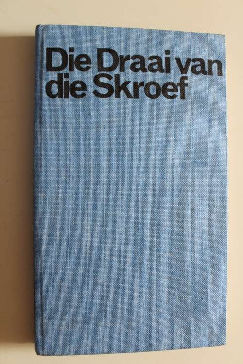 Die draai van die skroef - Henry James - uit die Engels vertaal deur Andre P Brink