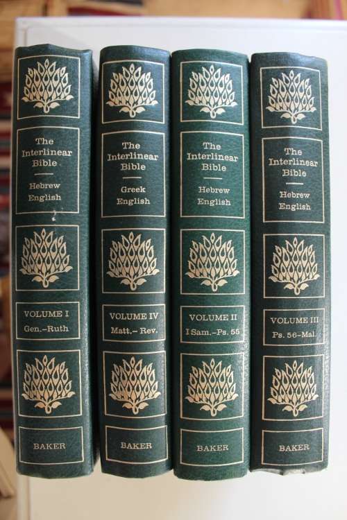The Interlinear Bible - 4 volumes