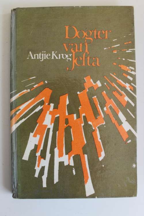 Dogter van Jefta - Antjie Krog -  skryfster se eerste boek