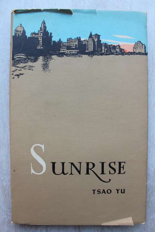 Sunrise  - Tsao Yu