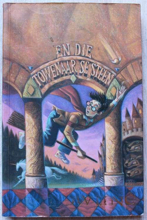 Harry Potter en die Towenaar se Steen -  J.K. Rowling, vertaal deur J Oosthuysen