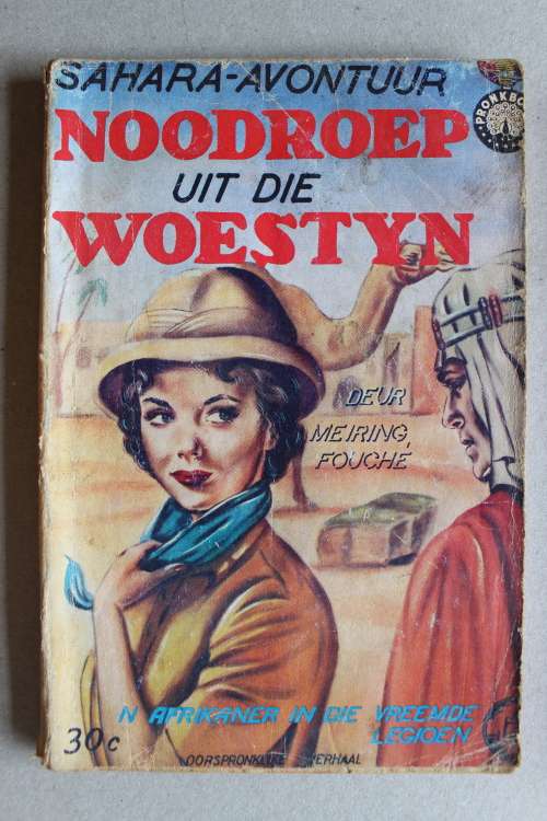 Noodroep uit die woestyn - Sahara Avontuur reeks - Meiring Fouche