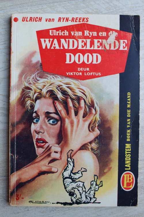 Ulrich van Ryn en die wandelende dood - Wikus loftus   - Landstem boeke
