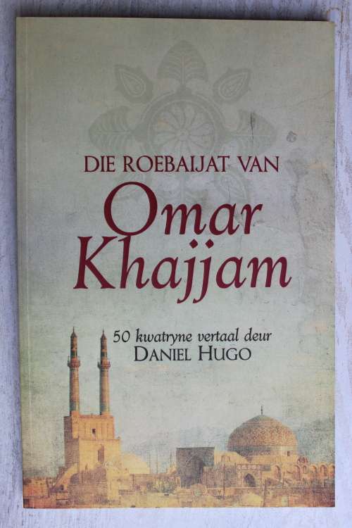 Die Roebaijat van Omar Khajjam. Daniel Hugo. Rubaiyat - Khayyam