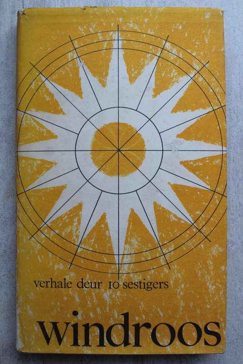 Windroos - verhale deur 10 sestigers o.a. Ingrid Jonker, Etienne Leroux, Andre Brink, Chris Barnard
