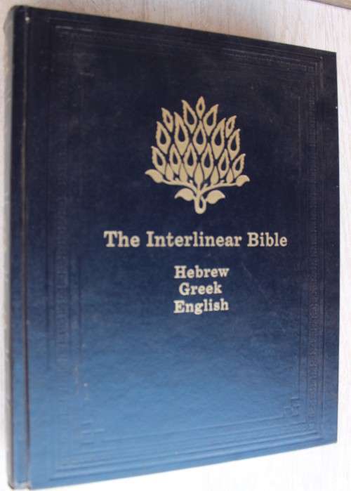 Bible - The Interlinear Greek-English - Hebrew