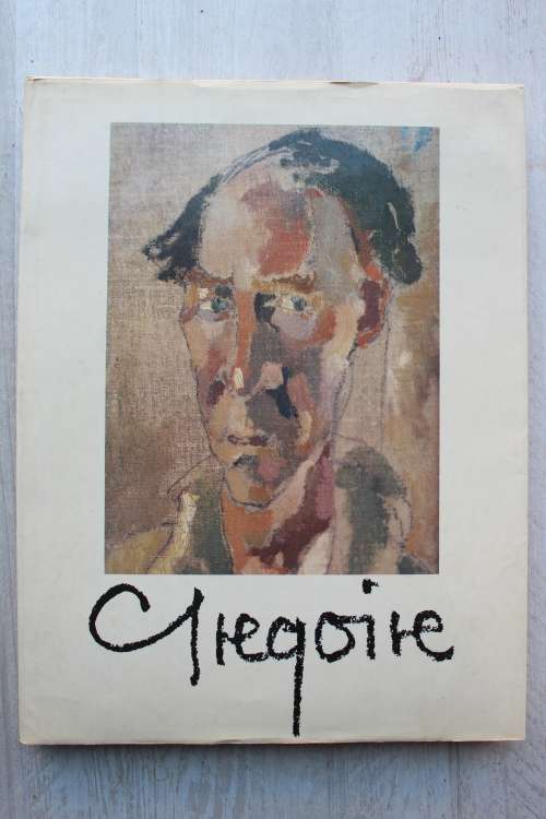 GREGOIRE BOONZAIER - Martin Bekker