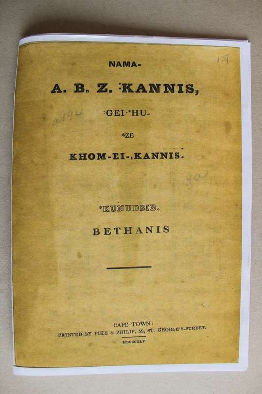 Rev. H C Knudsen -   NAMA- A.B.Z. Kannis, Gei *Hu- *Ze Khom-Ei-Kannis.