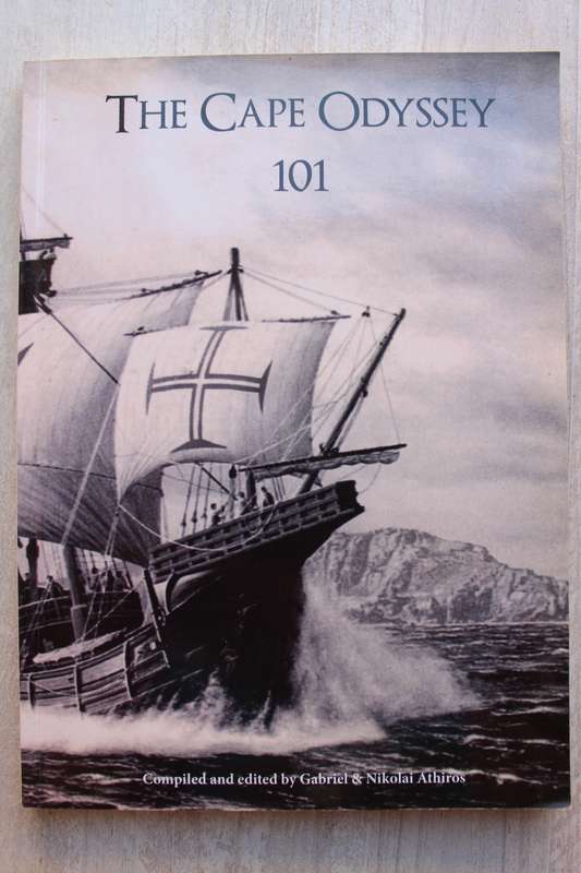 The Cape Odyssey 101 by Gabriel & Nikolai Athiros