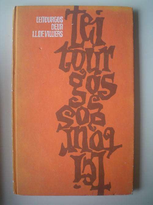 Leitourgos - I L De Villiers