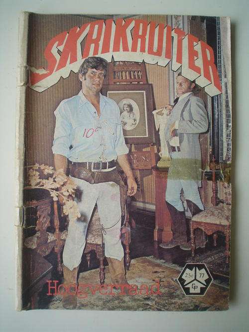 Skrikruiter no 77 fotoboek fotoverhaal
