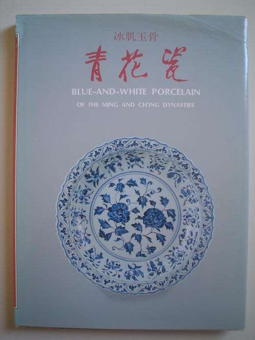 Blue and white porcelain of the Ming and Ch'ing Dynasties