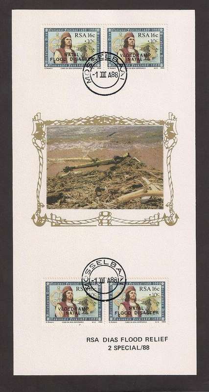 1988 Maxisilk 2 Special/88 Dias Flood Relief