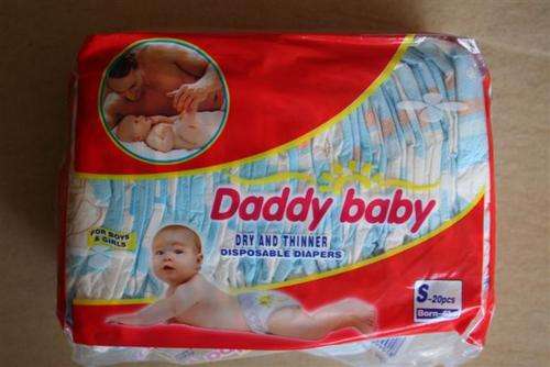 Newborn baby disposable nappies, 20per pack, Ideal for Baby born doll