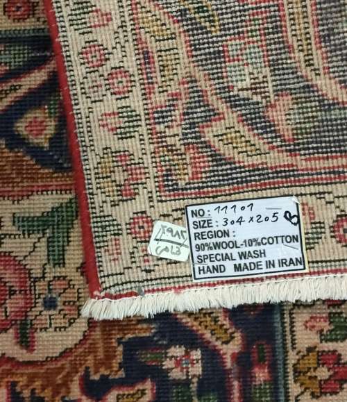A Persian Hand Knotted Tabriz Carpet