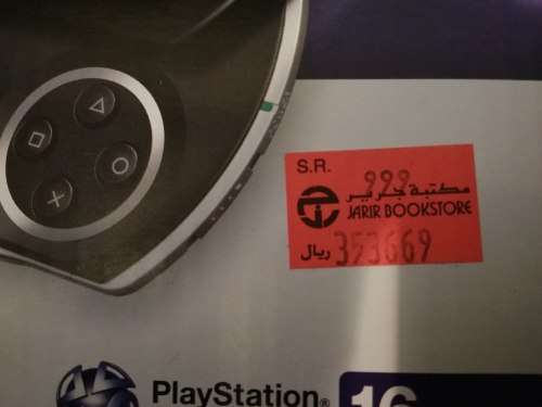 PSP Go