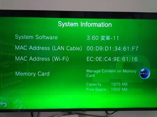 Sony Playstation TV