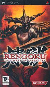 Rengoku: The Tower of Purgatory (PSP)
