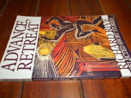 RICHARD RIVE -   ADVANCE RETREAT -  SELECTED SHORT STORIES - WOODCUT ILLUS DAVID PHILIP 1983  SOFTB
