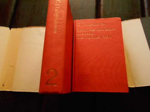 Versamelde Werke- CJ Langenhoven-  volledige stel hardeband boeke 16 volumes- 1974 uitgawe