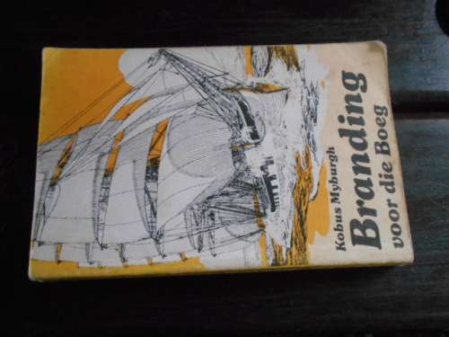 KOBUS MYBURGH - BRANDING VOOR DIE BOEG -  Tweede ed  Tafelberg 1984 sagteband