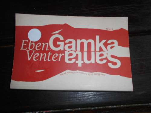 EBEN VENTER  -  SANTA GAMKA  (karoo ROMAN)  TAFELBERG 2009 SAGTEBAND