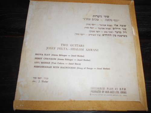 Shalom Amrani, Josef Pelta  Two Guitars Label: Vinyl, 7`, 45