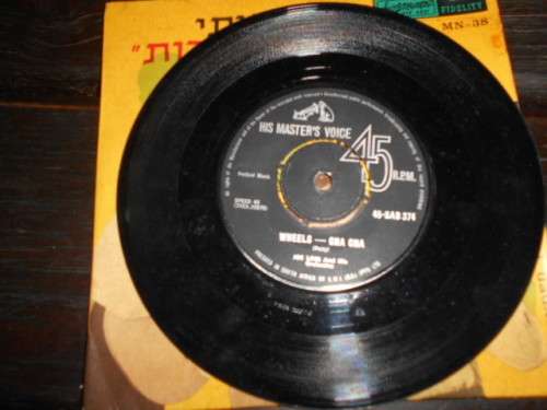 Shalom Amrani, Josef Pelta  Two Guitars Label: Vinyl, 7`, 45