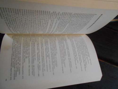 Die Super Afrikaners inside the Afrikaner Broederbond 1978 geillus hardeband Jonathan Ball