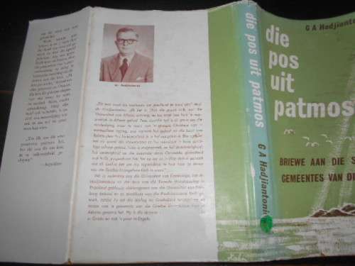 GA Hadjiantoniou - DIE POS UIT PATMOS -  Briewe 7 gemeentes van openbaring
