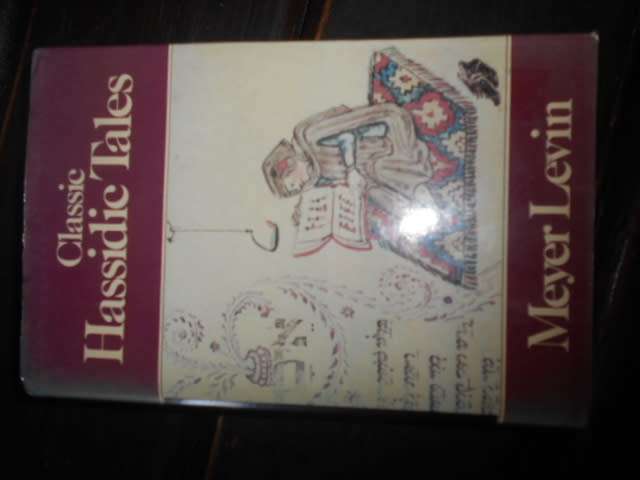 MEYER LEVIN - CLASSIC HASSIDIC TALES OF RABBI ISRAEL - DORSET PRESS