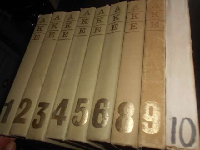 DIE AFRIKAaNSE KINDERENSIKLOPEDIE volle 10stel boeke- DR CF ALBERTYN (naamlys belangrike mense)
