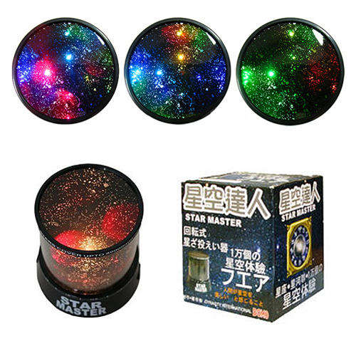Colourful Star Sky Night Projector Light Lamp