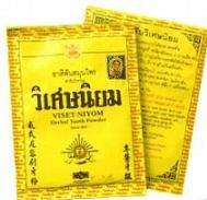 Whitens teeth  -  Viset-Niyom Herbal Tooth Powder - (Great for skin care too!)