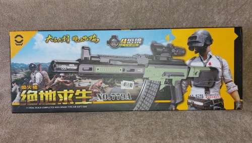 Pub G Airsoft Rifle