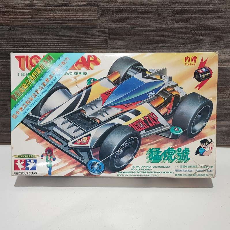 Vintage Tiger Zap Mini 4WD Model Kit