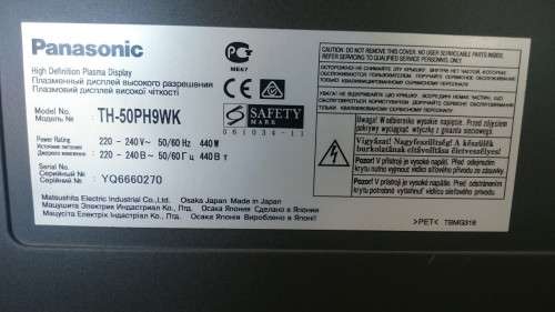 Panasonic 50" professional plasma display TH-50PH9WK