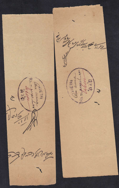 INDIA & INDIAN STATES Revenue Documents including Tonk States  ... 15 Items in a small ringbinder