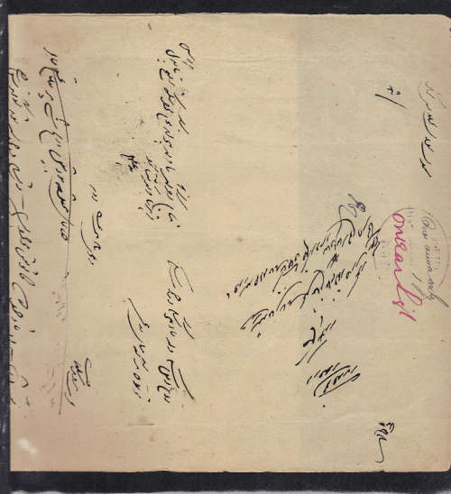 INDIA & INDIAN STATES Revenue Documents including Tonk States  ... 15 Items in a small ringbinder